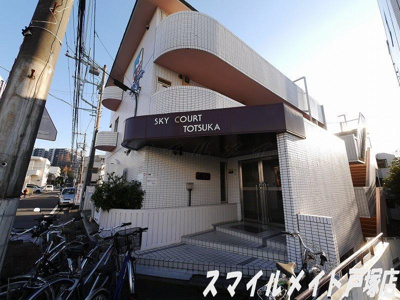 【エントランス】 | スカイコート戸塚（スカイコートトツカ）