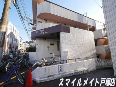 【その他共用部分】 | スカイコート戸塚（スカイコートトツカ）