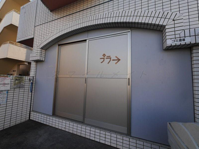 【その他共用部分】 | スカイコート戸塚（スカイコートトツカ）