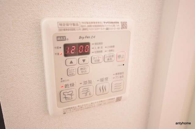 プレサンス OSAKA DOMECITY クロスティ 仲介手数料無料の設備