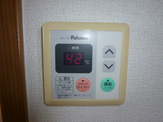 レーベン中畝Ａの設備|給湯リモコン