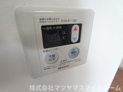 【設備】 | コーポタナカⅡ