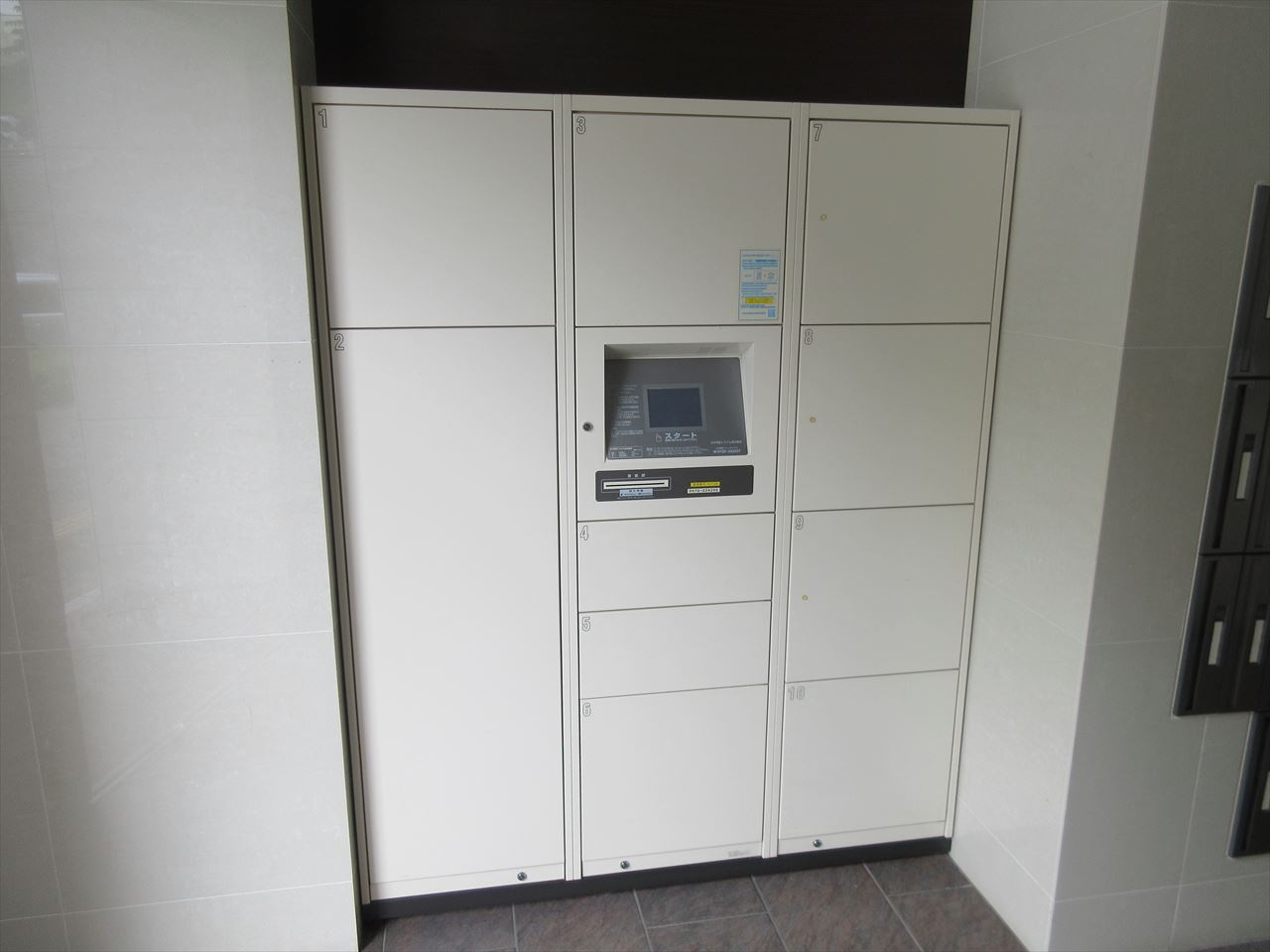 ベルドミール橘|名古屋市の賃貸ならMy賃貸のその他共用部分|ベルドミール橘