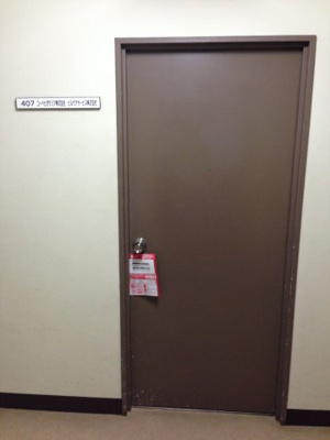 【玄関】 | ロイヤル磯上 | 407号室入口