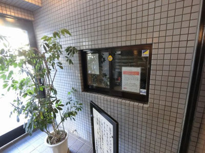 【その他共用部分】 | コスモ本牧元町 | 管理人室です。