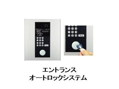 【その他共用部分】 | AZresidence草津本陣