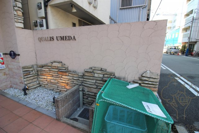 クオリス梅田のその他共用部分