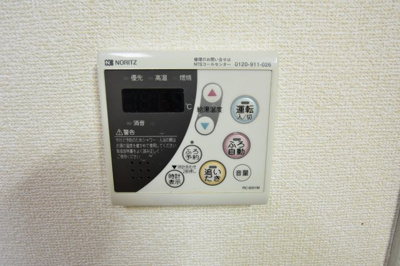 【設備】 | ソシア勝見田