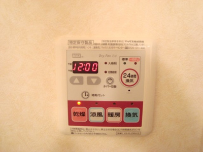 【設備】 | グリーンパレスＢ | 浴室乾燥機
