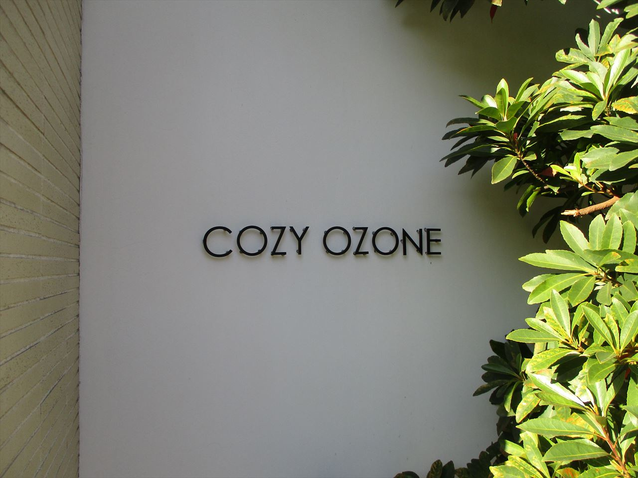 COZY大曽根のエントランス|COZY大曽根