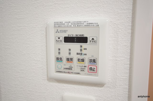 ワールドアイ阿波座パークサイド 仲介手数料無料の設備