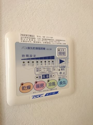 アムール サンコーの設備
