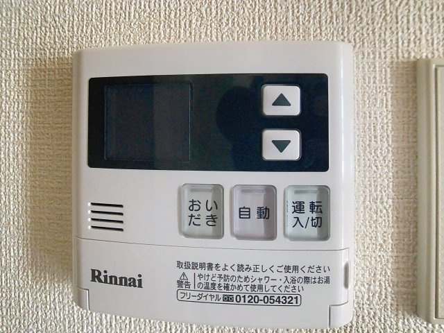 メゾンロイヤルＡの設備