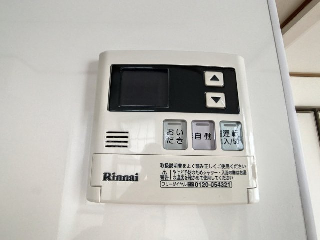 メゾンロイヤルBの設備|エアコン