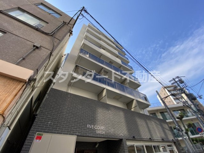 【外観】 | ファイブコート梅田