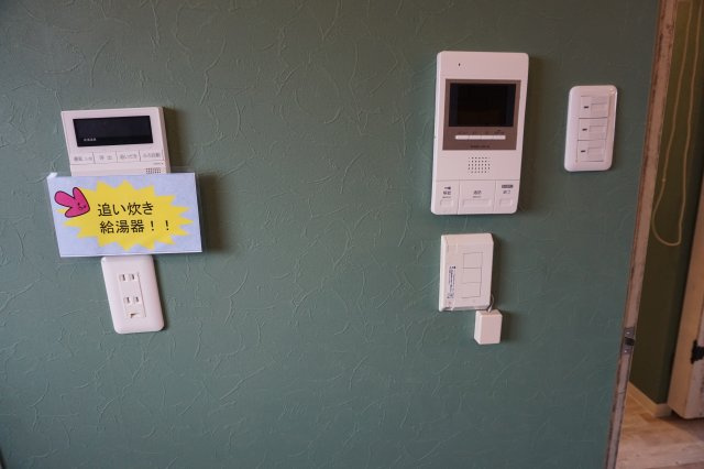 和泉市箕形町４丁目の賃貸マンションのセキュリティ