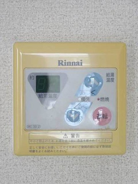 ベルメゾン鞍打【10,000円キャッシュバック対象物件】の設備