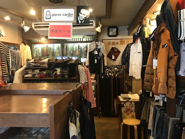 勉強堂ビルのその他共用部分