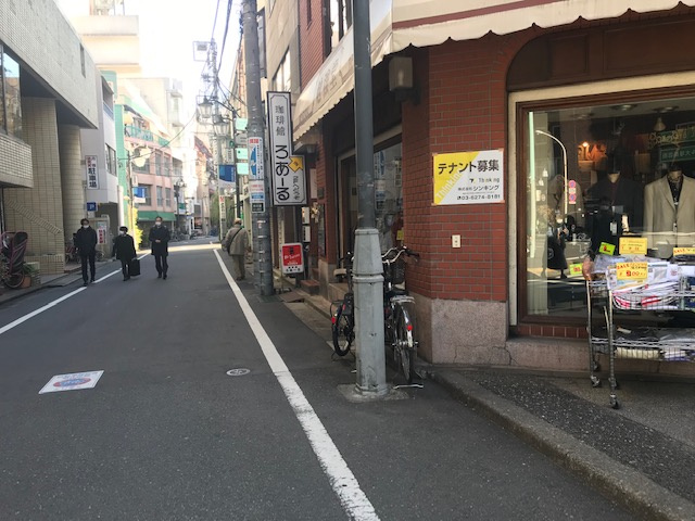 勉強堂ビルのその他
