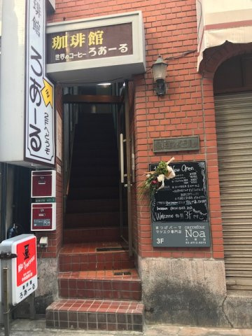 勉強堂ビルのエントランス