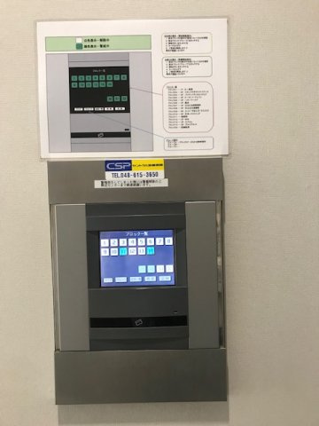 マレーＳ・Ｔビル