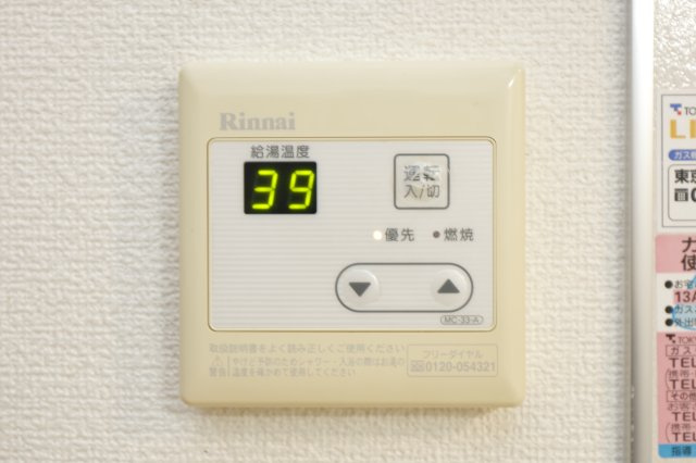 プレミールの設備