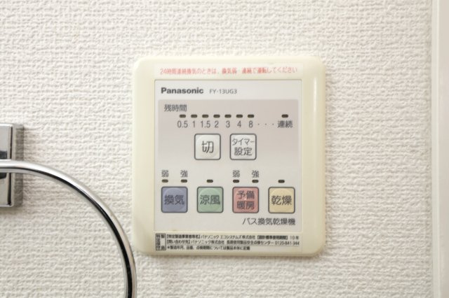 プレミールの設備