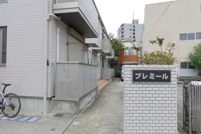 プレミールのエントランス