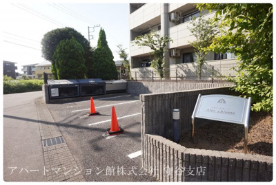 【その他共用部分】 | アルト キオーマ