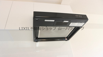 【キッチン】 | プランドール愛宕 | レンジフード