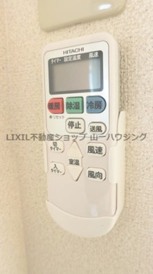 【設備】 | プランドール愛宕 | エアコンリモコン