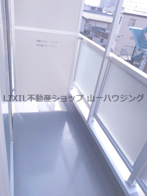 【バルコニー】 | プランドール愛宕