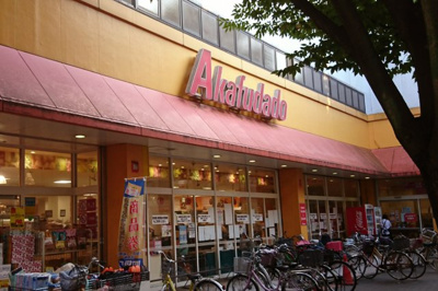 【周辺】 | 堀切２丁目リノベーション中古戸建