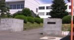【周辺】 | 善山荘 | 岡谷北部中学校 1120m