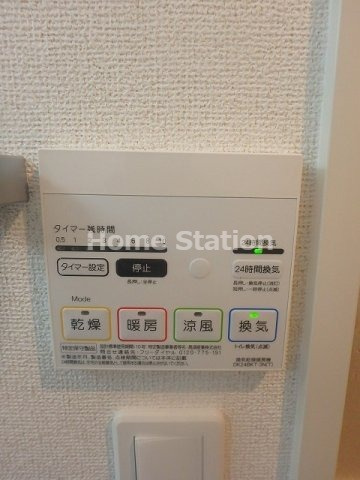 【設備】 | 英照マンション