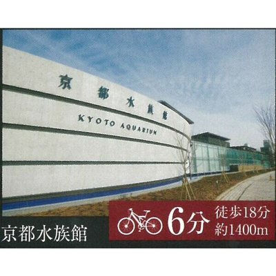 【周辺】 | エステムコート京都東寺朱雀邸