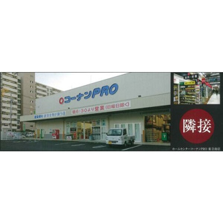 【周辺】 | エステムコート京都東寺朱雀邸