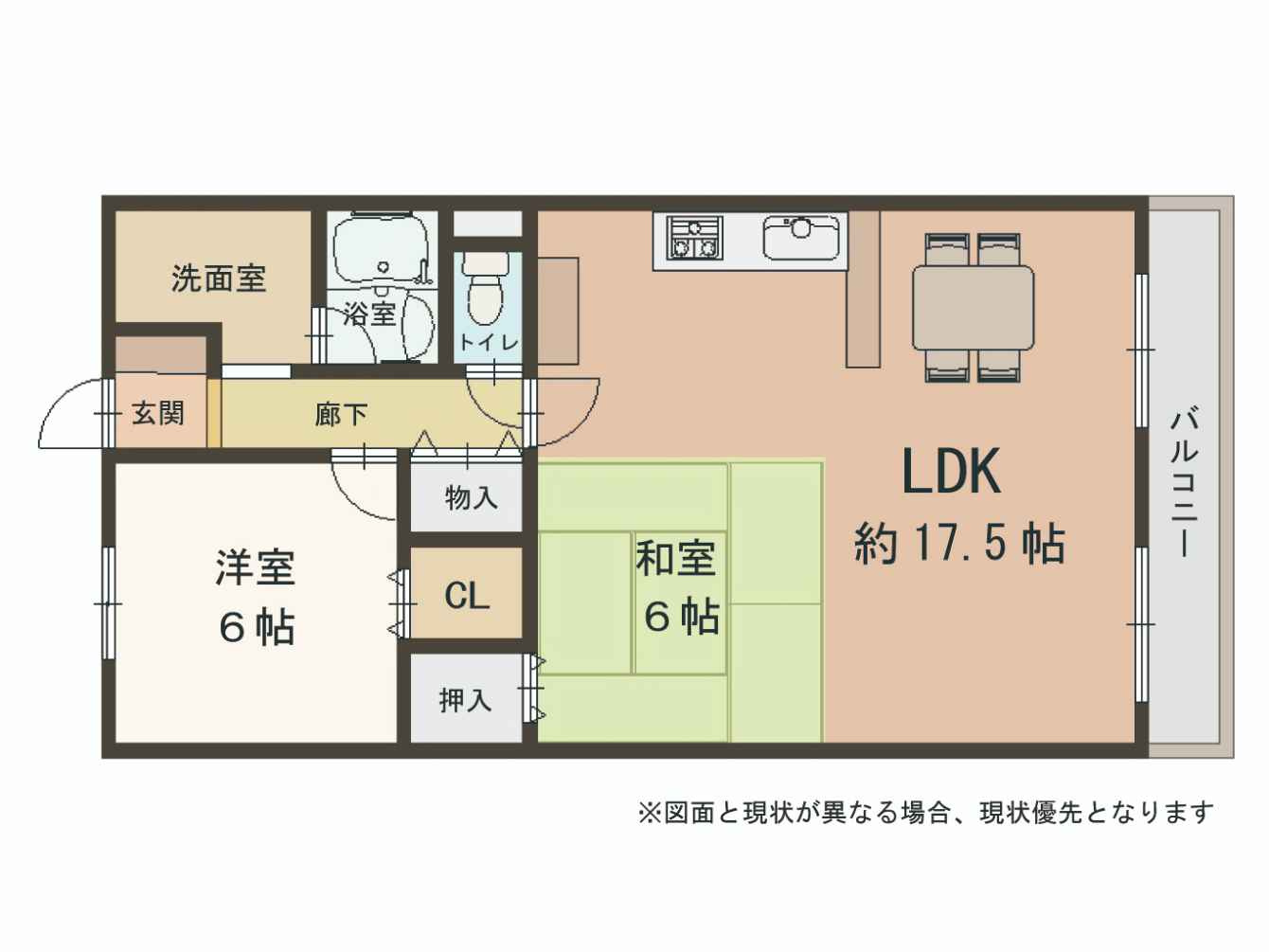 ★令和2年10月フルリフォーム済~池田緑丘ハイツ2階部分♪の画像