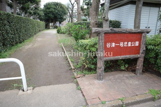 津田沼アカシアハイツの周辺|公園隣接