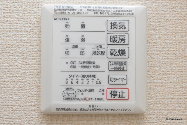 ウィークスの浴室