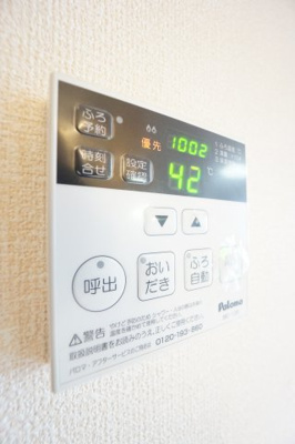 【設備】 | メゾン ブリーゼ | ※同物件、反転タイプの写真です。