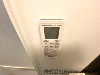 【設備】 | グリーンコートⅡ番館