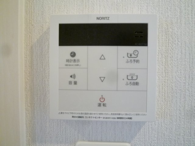 フェールヴィル阿波座の設備