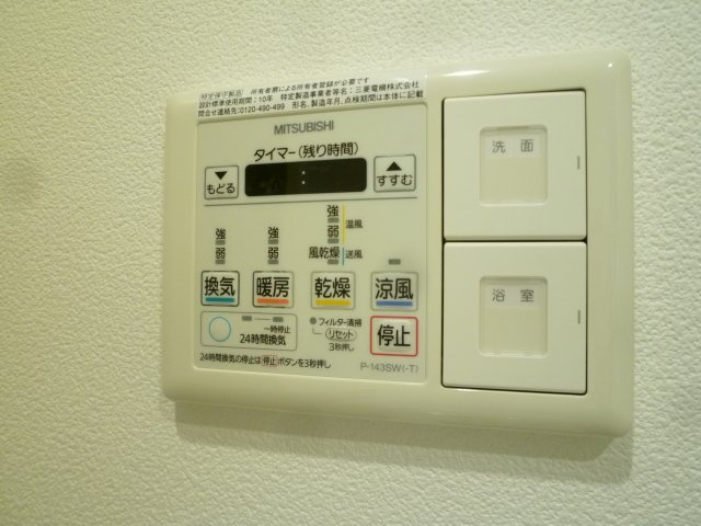 フェールヴィル阿波座の設備