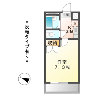 【間取り】 | あおりんご | あおりんご