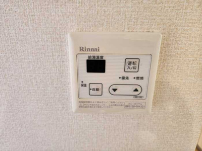 【設備】 | パストラル朝生田・