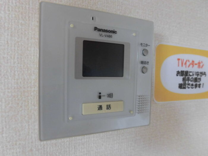 トータスモア参番館のセキュリティ