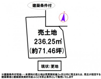西脇市黒田庄町岡ヒルズタウン岡14号地の画像