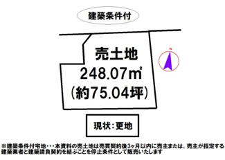 【土地図】 | 西脇市黒田庄町岡ヒルズタウン岡13号地