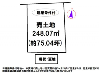 【土地図】 | 西脇市黒田庄町岡ヒルズタウン岡12号地